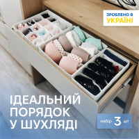 Органайзеры для белья ORGANIZE 3 шт (белый)