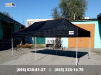 Шатер розсувний 6х3 Heavy Line Quality Чорний. Розкладний намет гармошка тент трансформер з тяжким стальним каркасом