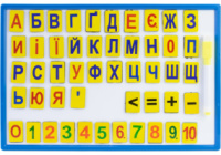 Магнітна дошка з набором магн. цифр, знаків та літер, губка, маркер