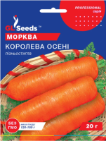 Насіння Моркви Королева осені (20г), Professional, TM GL Seeds