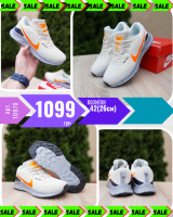 Nike Pegasus Trail Бежеві з помаранчевим на сірій