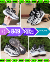 Adidas Yeezy Boost 380 Белые с чёрным