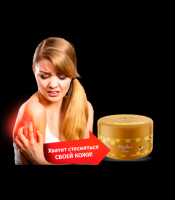 Крем  Медовый спас Медовый спас - Крем от варикоза, тромбоза