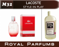 Духи на разлив Royal Parfums 200 мл Lacoste «Style Play» (Лакосте Стиль Плэй)