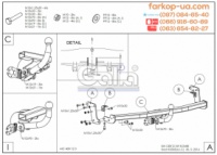 Тягово-сцепное устройство (фаркоп) Kia Ceed SW (universal) (2007-2012)