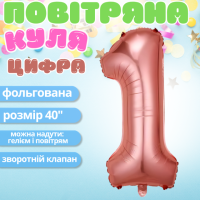 Воздушный шар в виде цифры 1 розовое золото,40 дюймов, фольгированый, для праздников для дня рождения,годовщин
