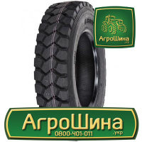 Грузовая шина Goodride CB972 12.00 R20 154/151F