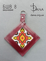 Брелок під вишивку з натуральної італійської шкіри