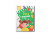 Книга Smart Start. Творчі завдання