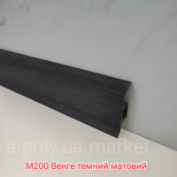 Плінтус пластиковий CEZAR Premium Венге темний матовий M200 (W-PC-PR-M200)
