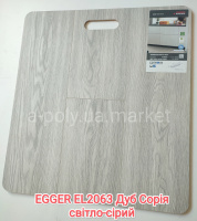 Ламінат EGGER Aqua Clic EL2063 Дуб Сорія світло-сірий АКЦІЯ безкоштовна доставка від 11 уп.*