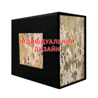 Коробочка картонна Awarder 1003 Чорна-Камуфляж з індивідуальним дизайном для подарунків