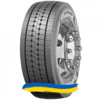 225/75R17.5 Dunlop SP 346 129/127M Рулевая шина