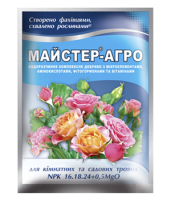 Добриво Майстер®-Агро для кімнатних та садових троянд - 25 г