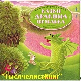 КНИГИ Дерманского А.