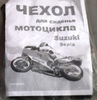 Чехол сиденья Suzuki Sepia  VDK