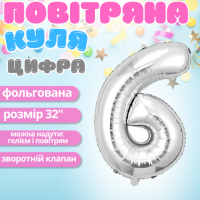 Воздушный шар в виде цифры 6 серебро,32 дюйма, фольгированый, для праздников для дня рождения, юбилеев,