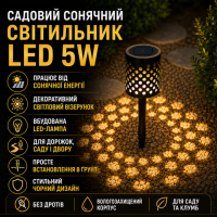 Фонарь уличный SSP-06 солнечная панель, аккумулятор