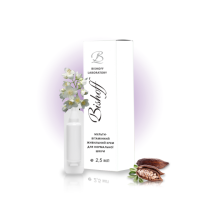 КРЕМ Мультивітамінний живильний для нормальної шкіри 2,5мл