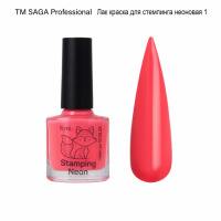 Saga professional Лак для стемпінгу Neon Stamping 8 мл №01 рожевий