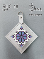 Брелок під вишивку з натуральної італійської шкіри