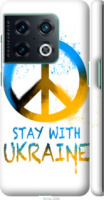 Чехол на OnePlus • Stay with Ukraine v2 5310m-2588