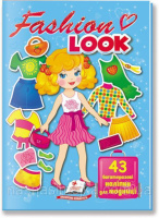 Fashion LOOK №3 (блакитний, 43 наліпки) (2 листа з багаторазовими наліпками на картоні)