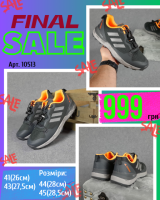 Adidas terrex 375 race bonuge