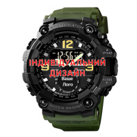Awarder 004 Army Green Індивідуальний дизайн