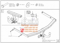 Тягово-сцепное устройство (фаркоп) Ford Focus C-Max (2011-...)