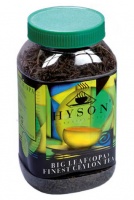 Чай Хайсон чорный ОПА 300 г крупнолистовой Hyson OPA big leaf