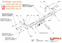 Тягово-сцепное устройство (фаркоп) Toyota Hilux (4WD) (2005-2015)