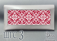 Гаманець під вишивку бісером із натуральної італійської шкіри