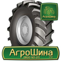 Сельхоз шина Advance R-1W 420/90R30