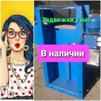 Задвижка реечная  с электрическим приводом