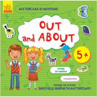 Книжка Английский с наклейками «Out and about» 761007