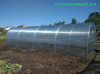 Теплица «ЭЛИТ» 3*8*2 (ш. д,в.) 24кв. м., покрытая поликарбонатом 4мм, от производителя.