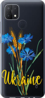 Чехол на Oppo A15 Ukraine v2 5445u-2119