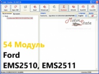 Модуль 54 загрузчика прошивок MMC Flasher - Ford EMS2510 / EMS2511