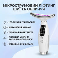 Многофункциональный микротоковый лифтинг-массажер для лица и шеи Neck Beauty Device с LED-терапией (7 цветов) и прогревом