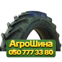 230/95R32 Росава IM-303 117A8 Сельхоз шина