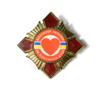 Нагрудний знак Волонтер України за покликом душі