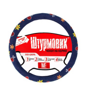 Оплетка VJX-190402 FL BL M синяя