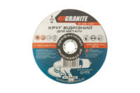 Диск абразивний відрізний для металу GRANITE 180х2.0х22.2 мм 8-04-181