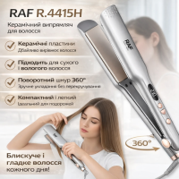 Керамический выпрямитель для волос с поворотным шнуром 360° RAF R.4415H 40W