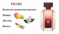 Туалетная вода Avon Imari