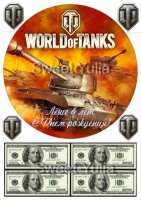 Вафельные картинки на тему: World Of Tanks