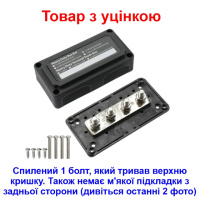 Розподільний блок з шиною Heavy Duty Bus Bar з 4-ма шпильками М8 до 300Aмпер (ТОВАР З УЦІНКОЮ)