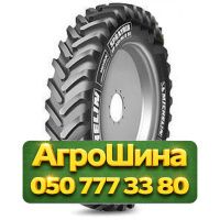 420/95R50 Michelin Spraybib VF 177D Сельхоз шина