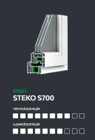 профиль Steko S700